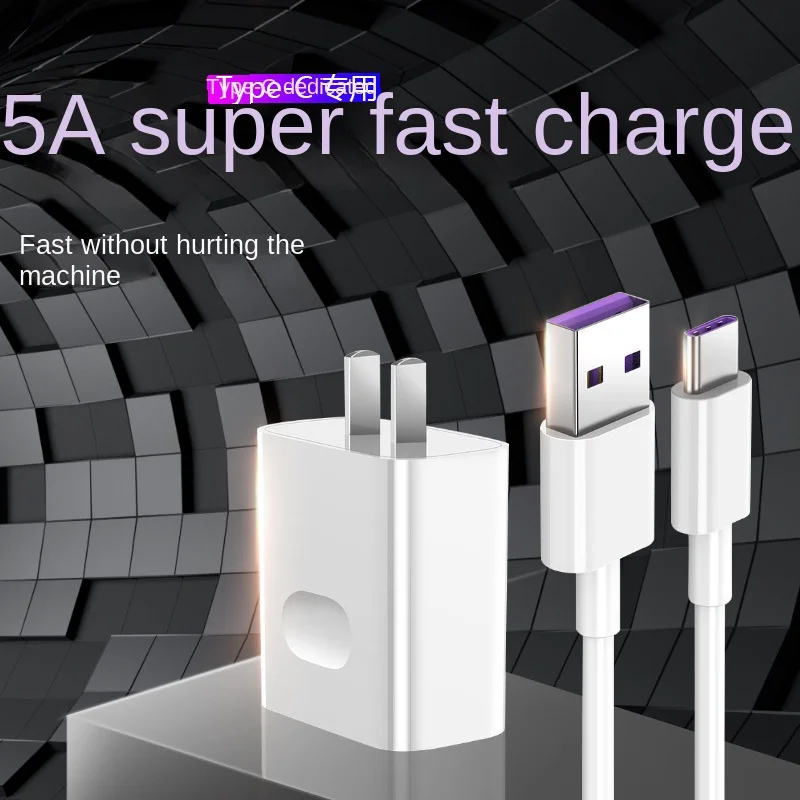 

Suitable for Huawei type-c5a fast charge USB charger type-c data cable set single head car charging cable