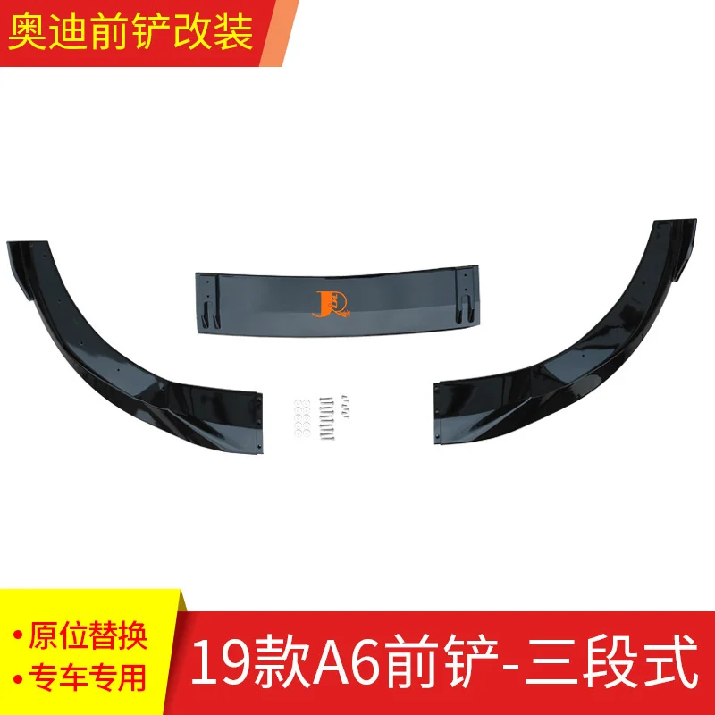 

19 A6 трехступенчатая Передняя Лопата C8 Modifed для прямого переднего пневматического ножа, трехступенчатый модифицированный для аксессуаров