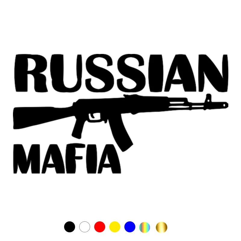 

_ 12*22 см, забавная наклейка на автомобиль российской мафии и наклейка, виниловые автомобильные наклейки, белый/черный для бампера