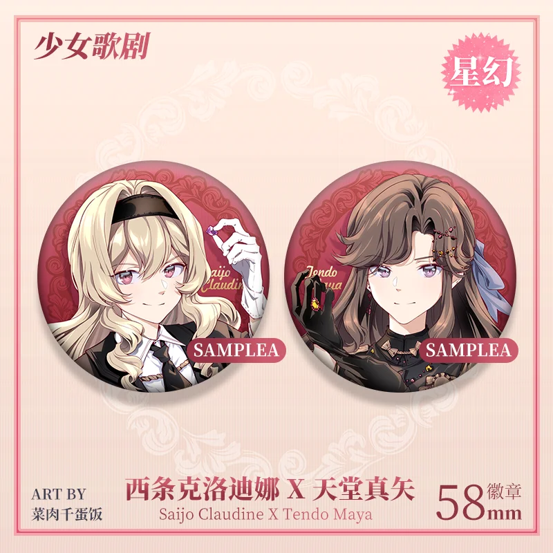 

2pcs/1lot Revue Starlight Tendo Maya Saijo Claudine 58mm Figure Badge Round Brooch Pin Gifts Kids Collection Toy 1523