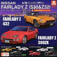 nissan fairlady z series gashapon toys nissan 432 yellow green white scale 172 simulation assembled model collection toys