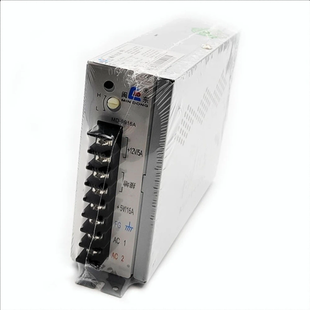MD-9916A Регулируемый источник питания для аркадного игрового автомата с