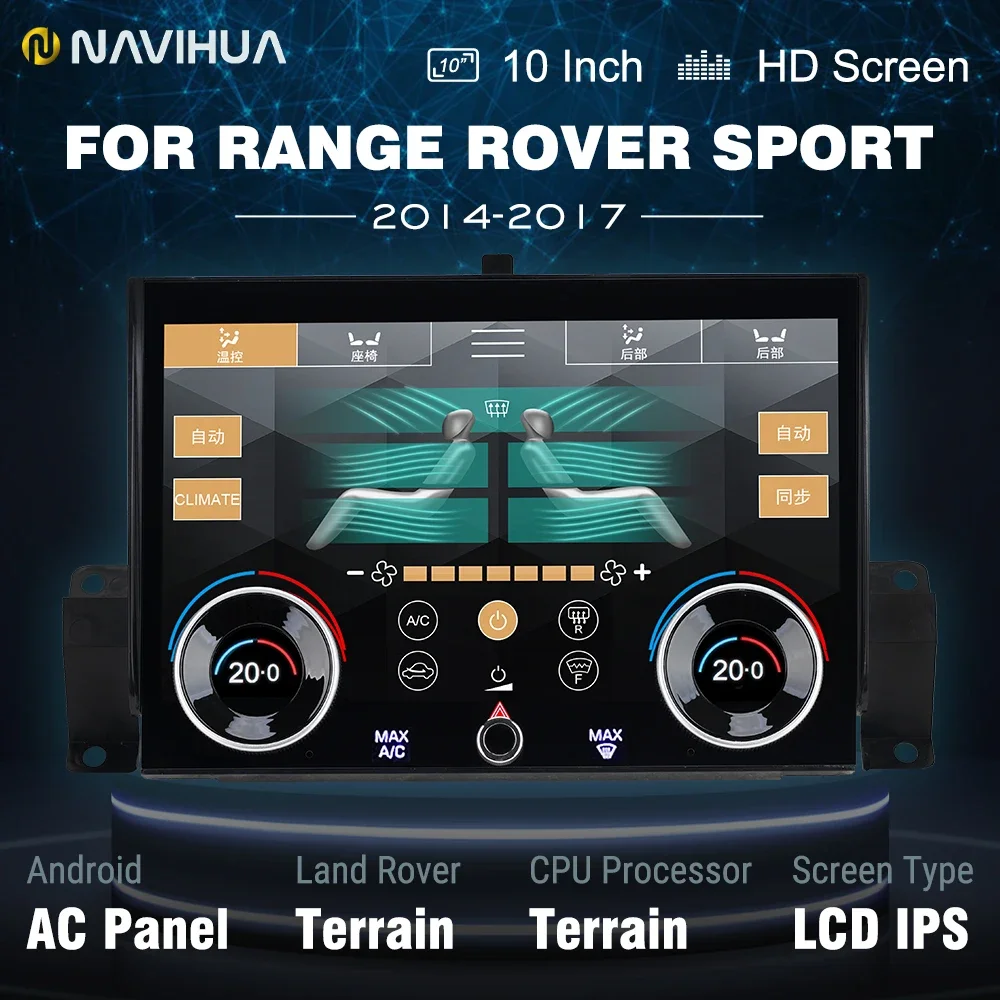 NaviHua 10" For Range Rover Sport L494 2014 2017 Auto Climate Control LCD Panel Display Upgrade New Design Digital AC Screen