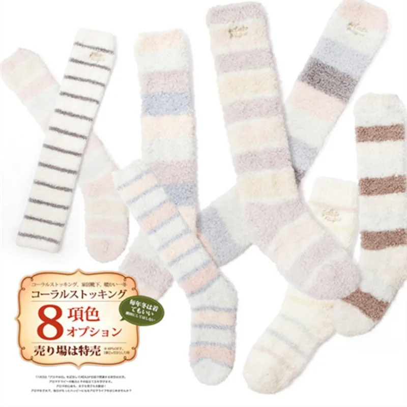 Home wear Nana Sweet Women's Socks Warm Coral Fleece Stocking  Stripes