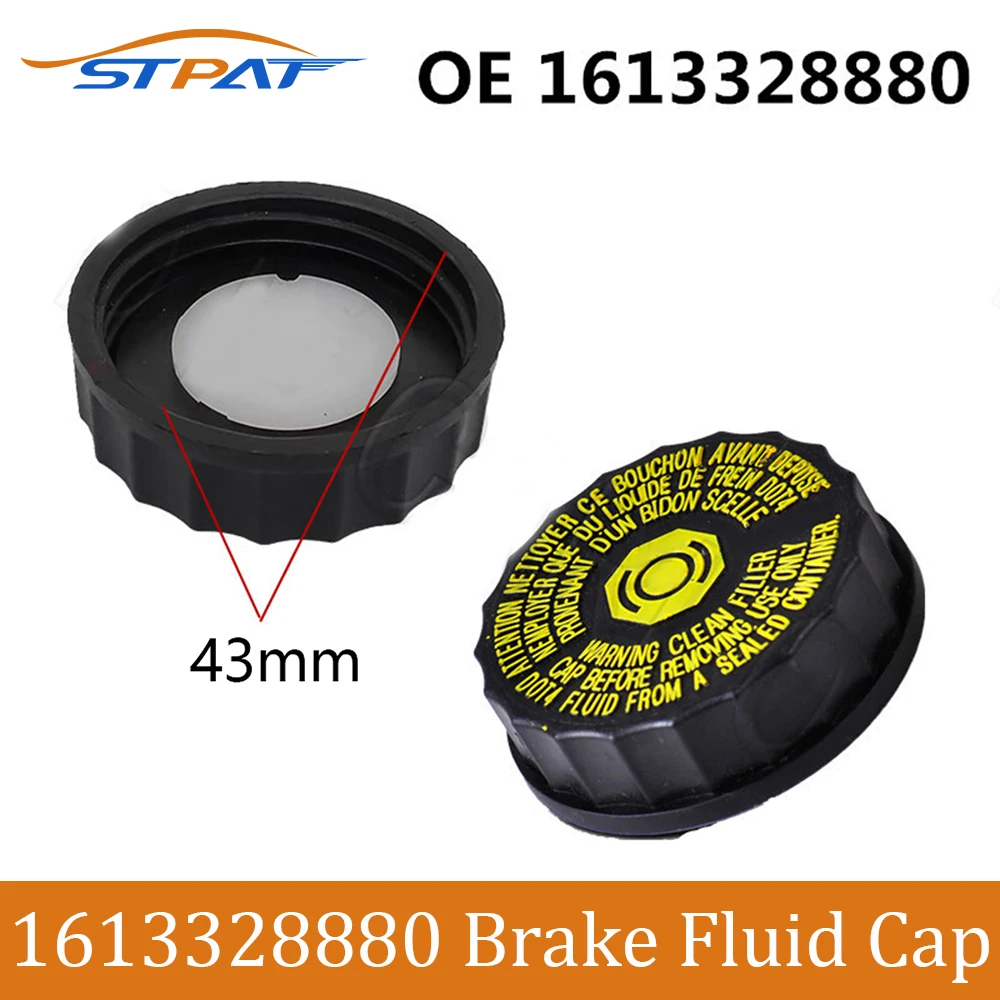 

Крышка бака тормозной жидкости для Citroen Peugeot 1613328880 4643 42/4643 206 207 307 Citroen C2 C4 C5, STPAT 308 408 508 38