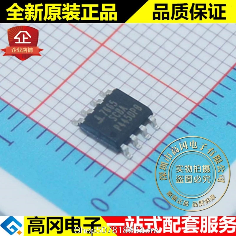 5 шт. ICL7665SCBA 7665 SOP8 Intersil MCU