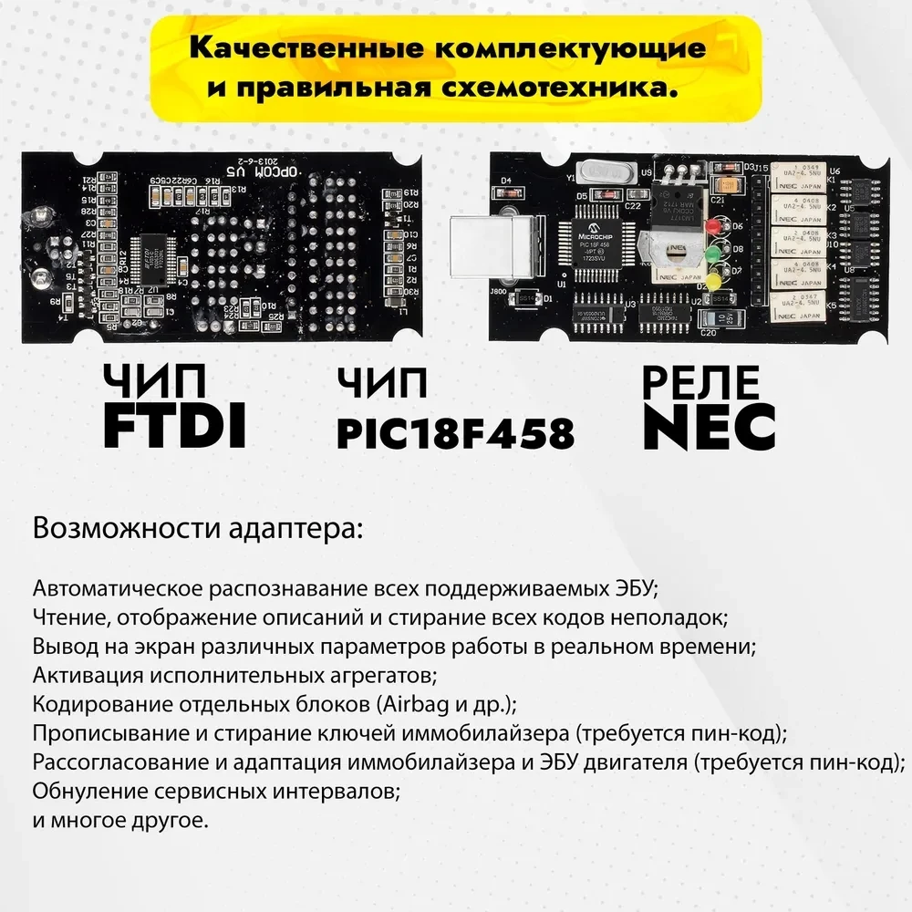 Новейший Opcom 1 99 для Opel полный чип OP-COM V1.99 FTDI PIC18F458 может шина OBD 2 OBD2 автомобильный