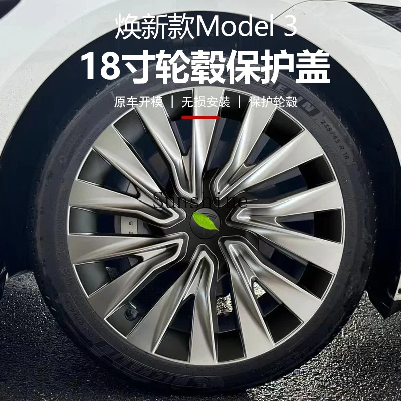 Huanxin Model 3 Крышка ступицы Оригинальный автомобиль 18-дюймовый универсальный