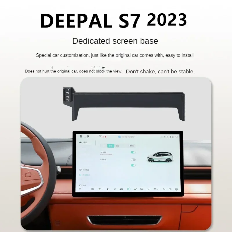 Для Chana DEEPAL S7 2023 автомобильный экран держатель для телефона беспроводное