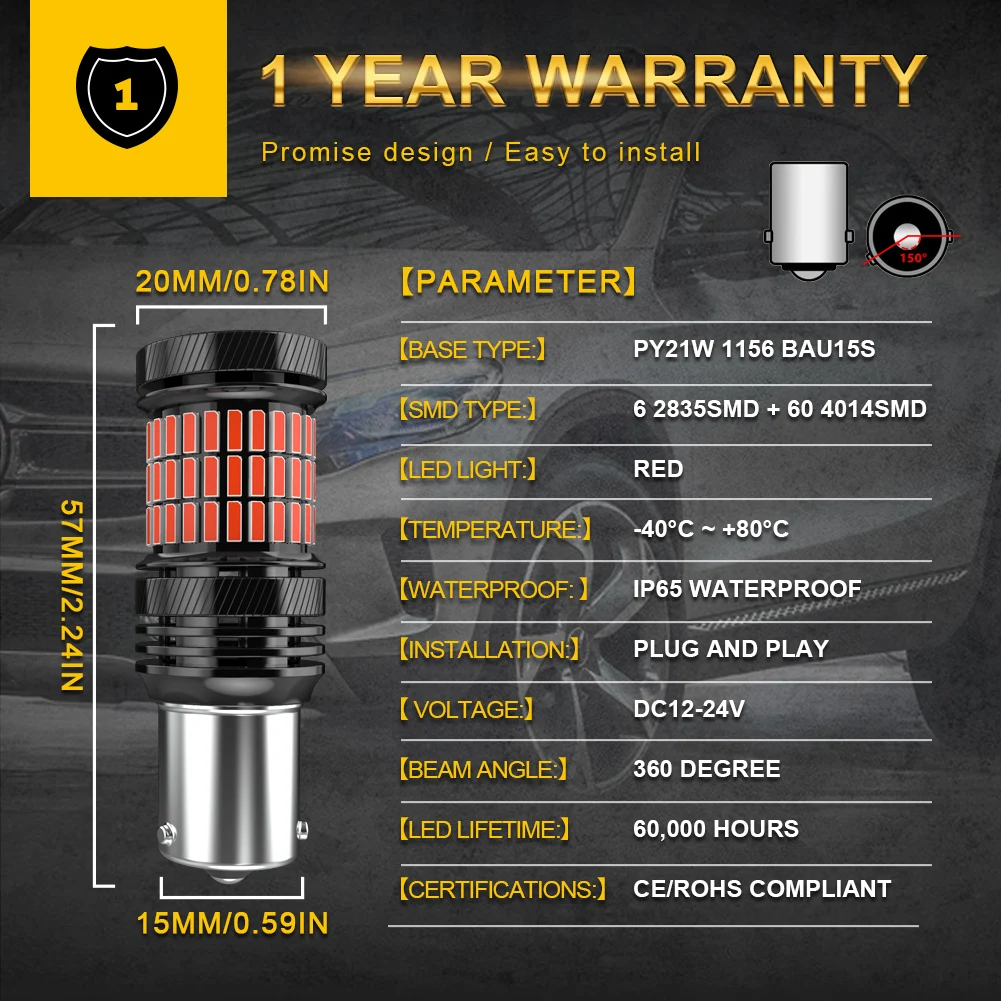 Лампочка для автомобильного поворотного сигнала 2 шт.