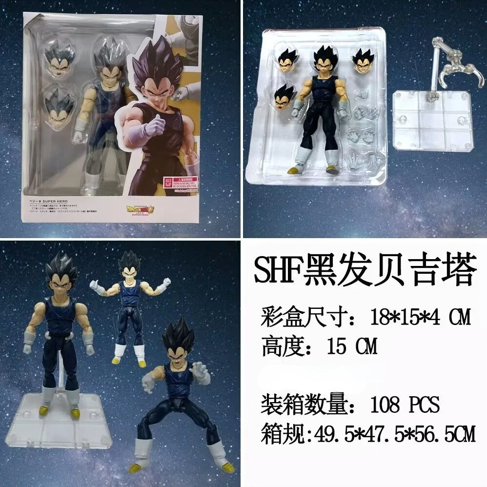 

Shf Black Hair Vegeta Dragon Ball Superhero Movable Joint Model Hand Gift