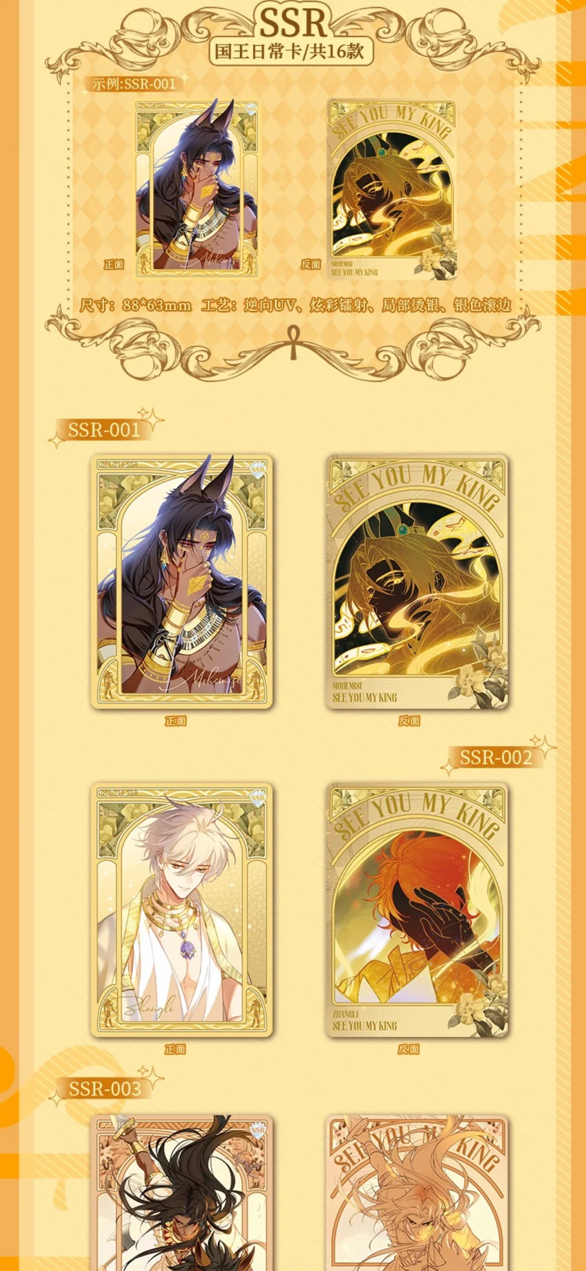 Оригинальная карта Goodbye My King редкая лазерная чудес и экстраваганс флэш-карта The Only