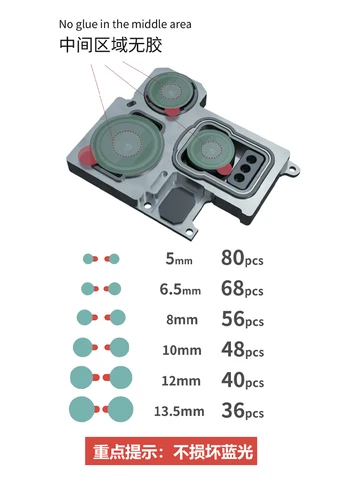 Набор защитных наклеек для объектива телефона oneten 328 шт.