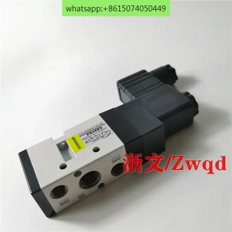 Фото Электромагнитный клапан PS140S AC220V DC21-26 24V двухпозиционная пятиходовая распределительная коробка с подсветкой №1