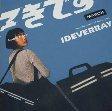 Модная футболка в стиле Харадзюку с принтом японской Девушки из фильма каньцзи