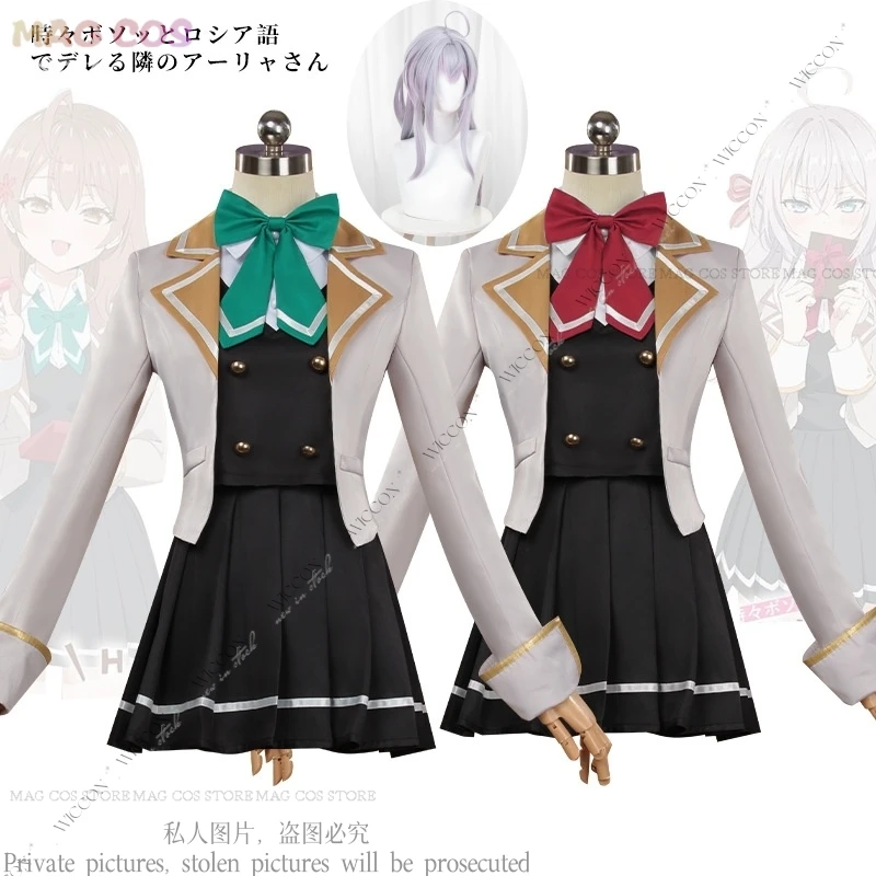 Алия Иногда скрывает ее чувства на русском языке Новый аниме Косплей Костюм