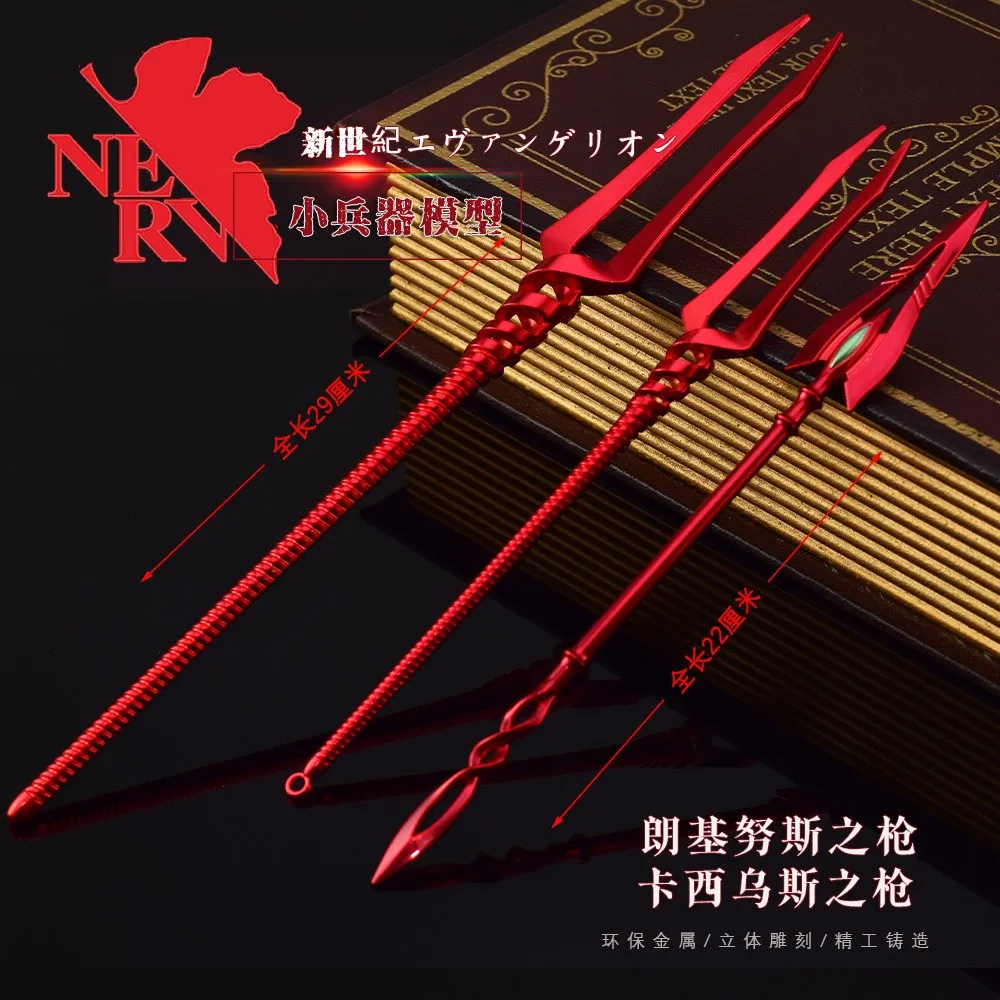 

EVA NEON GENESIS Weapon Keychain EVANGELION-01 Lance of Longinus Figure 30cm Metal Anime Periphery Weapon Model Keychain Gifts