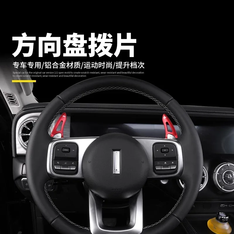 Лопатка рычага переключения передач на руль автомобиля из алюминиевого сплава