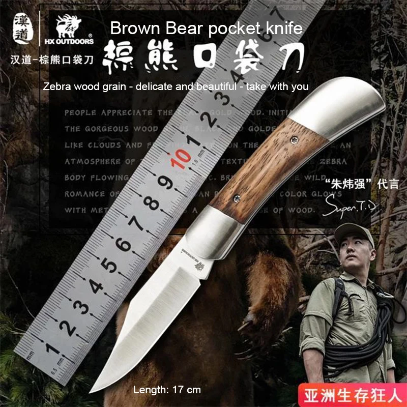 Уличный мини-нож Handao 3CR13MOV для самообороны нож повседневного использования с