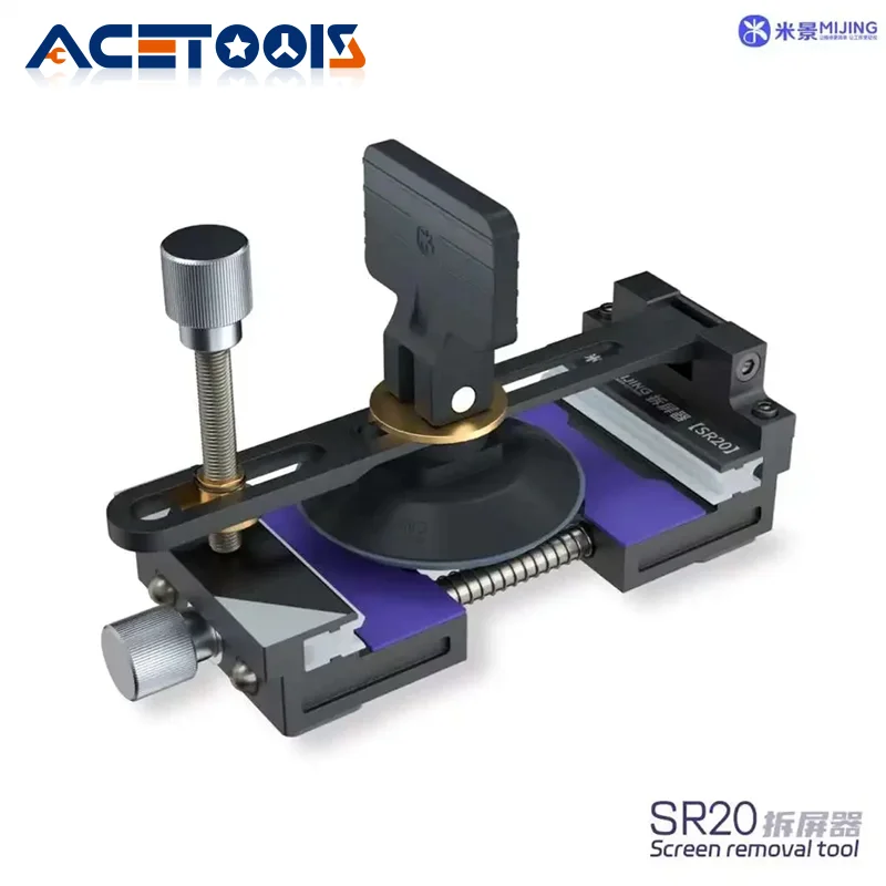 Мини-устройство MIJING SR20 для снятия экрана без нагрева устройство разделения
