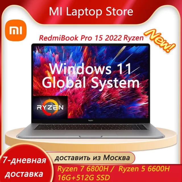 Новый ноутбук Redmibook Pro15 AMD Ryzen 2022 дюймов, ЖК-дисплей R5 R7 RTX2050 4G GDDR6 16G 15,6G SSD, ноутбук Xiaomi, игровой ноутбук 512 1