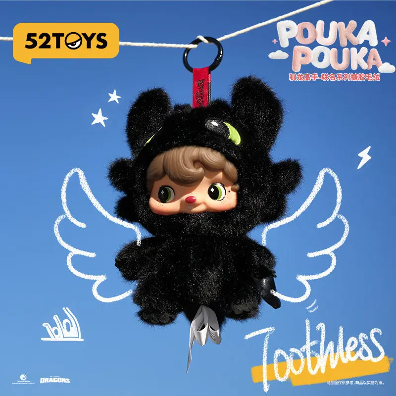 Фото 52TOYS PoukaPouka x Как приручить дракона: Слепая коробка-сюрприз с аниме-фигуркой Беззубика Пука, виниловая модная игрушка-кукла, подарочная коробка-сюрприз №1