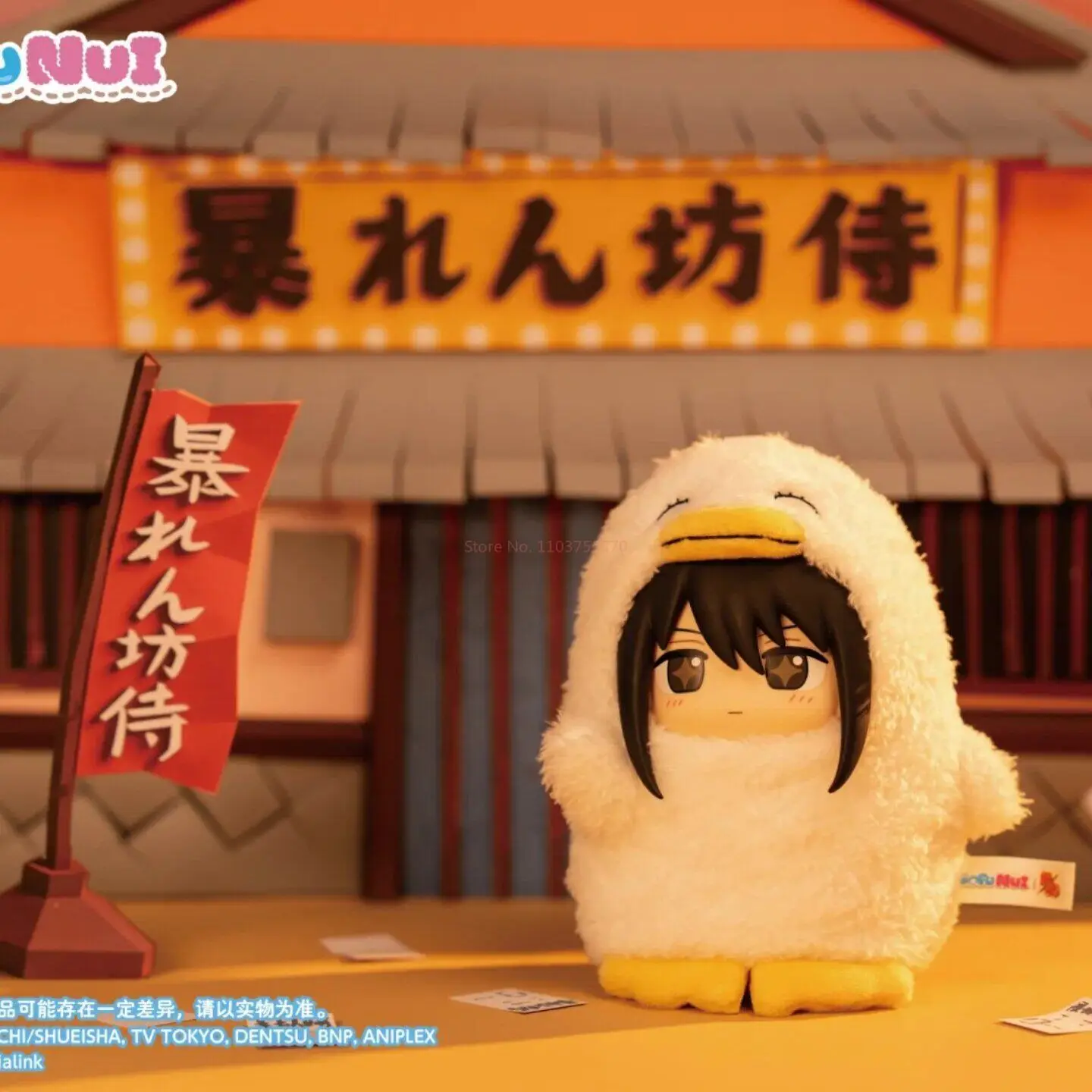 Брелок-фигурка Bandai Gintama из мягкого винила, коллекционный сувенир, подарок для любителей аниме (art.: 3920da0e14826) - 3920da0e14826