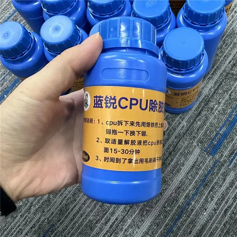 250 мл LANRUI CPU Nand клей для удаления чистоты жидкости материнской платы iPhone