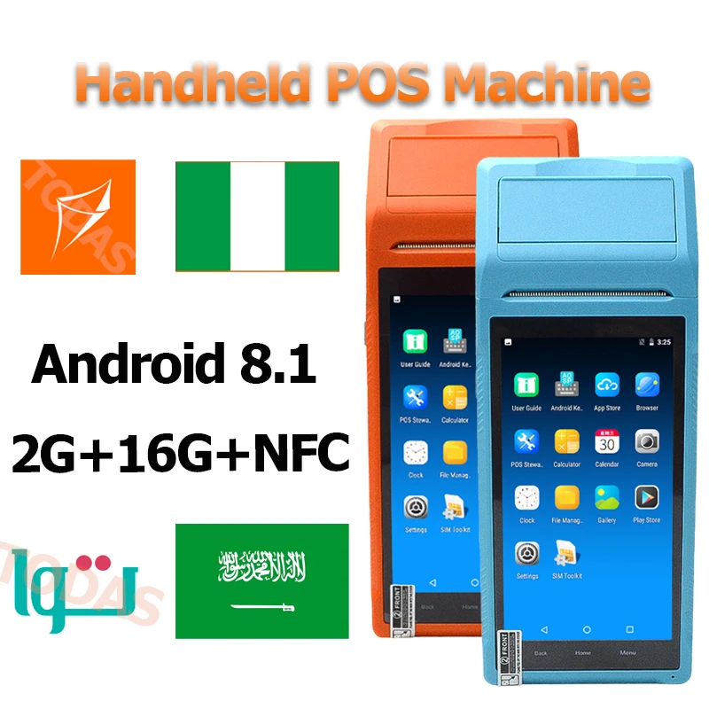 

POS-терминал на Android 8,1 со встроенным Bluetooth-термальным принтером