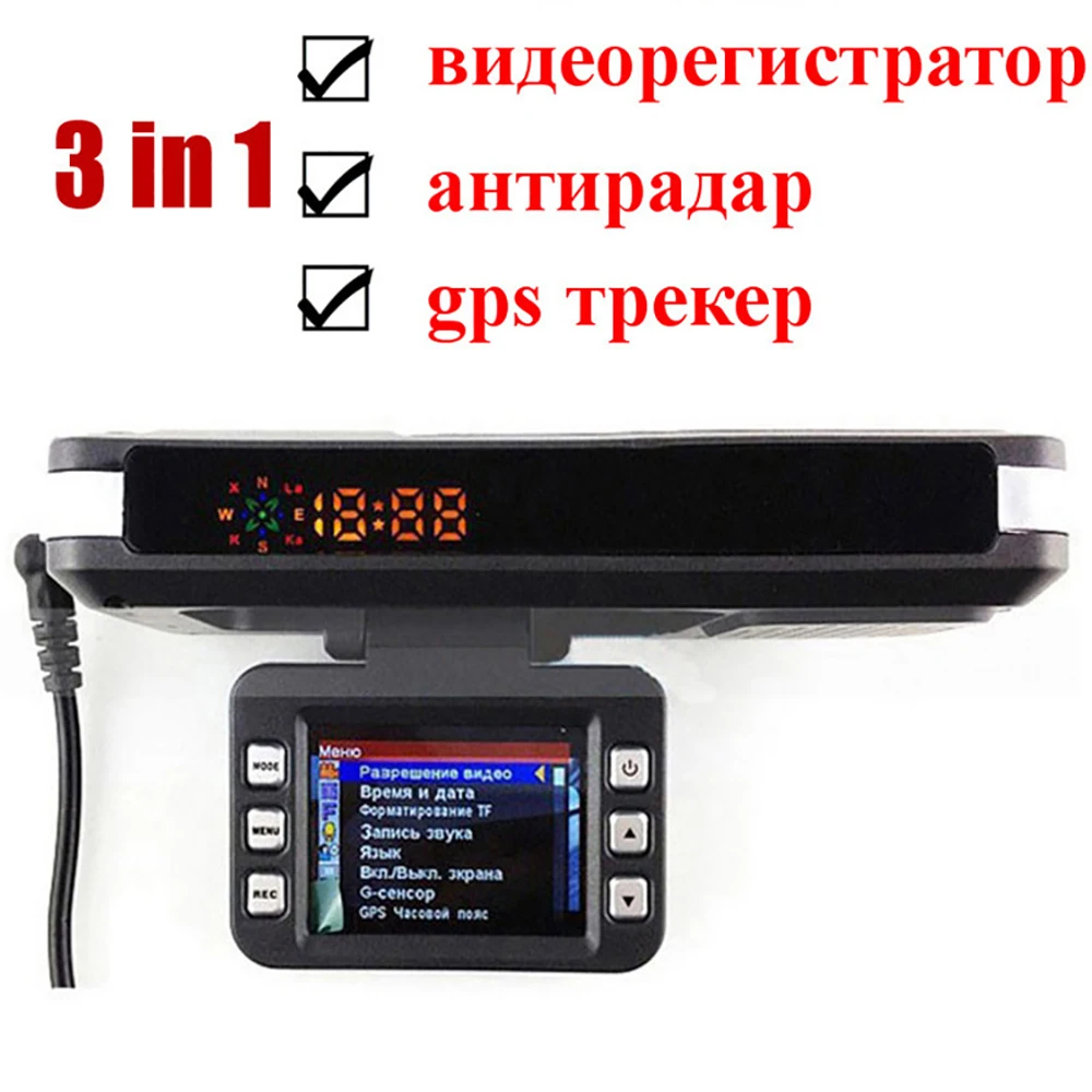 

Radar Detector Car DVR GPS Tracker 3 In 1 Dashcam Vehicle Video Recorder Full HD 1080P Russian Language Velocity Radar Detection