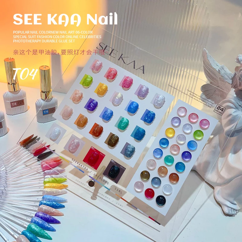 24 цвета набор гель для ногтей SEEKAA кошачий глаз телесного нетоксичный брикет