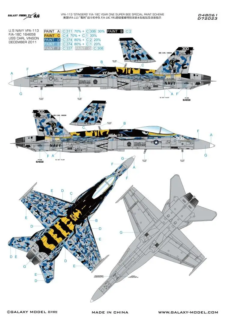 Фото Galaxy D72023 VFA-113 «STINGERS» F/A-18C, Специальный рисунок SUPER BEE в год №3