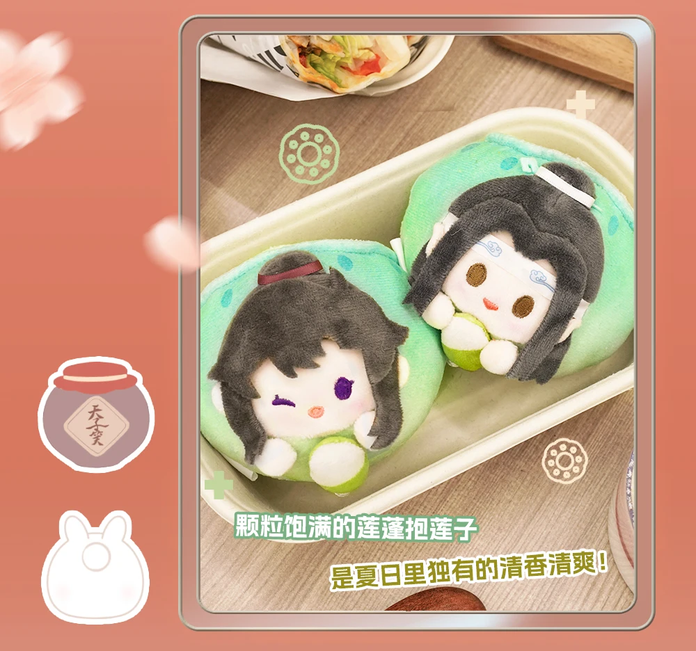 Официальный Оригинальный аниме Mo dao zu shi Lan Zhan Wei wuxian мягкая игрушка в виде плюшевых