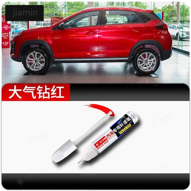 

Ручка для краски автомобиля Chery Tiggo 3X, артефакт для ремонта царапин, цвет слоновой кости, белый, оригинальная Алмазная серебристая ручка для краски пятнами