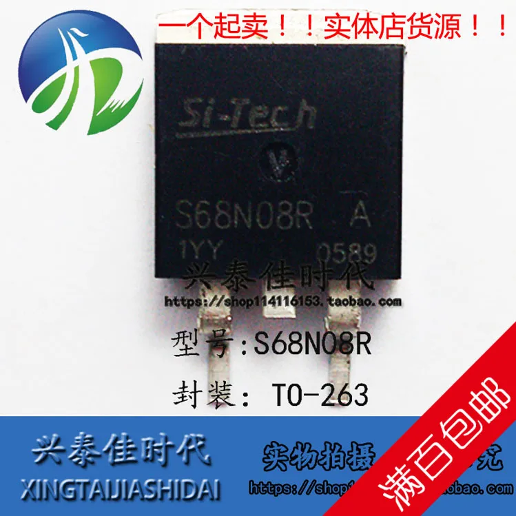 

Original 6PCS/lot S68N08R TO-263