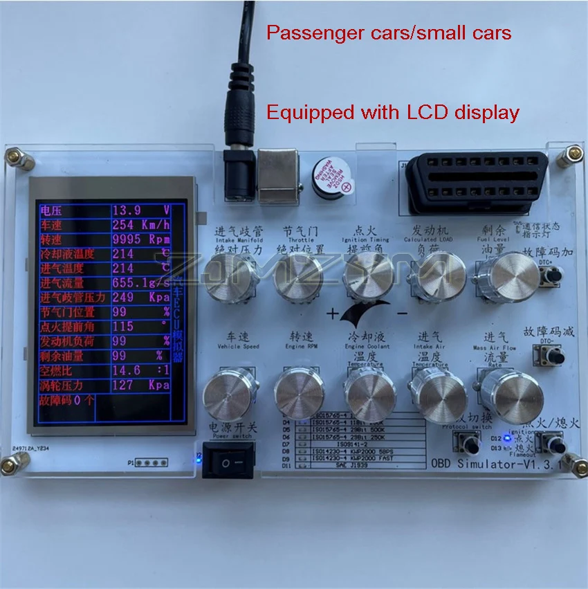 

Автомобильный симулятор OBD/симулятор ECU с/без экрана, разработка и тестирование, поддержка разработки ELM327, J1939
