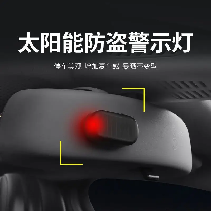 Автомобильный поддельный светильник безопасности на солнечной энергии имитация