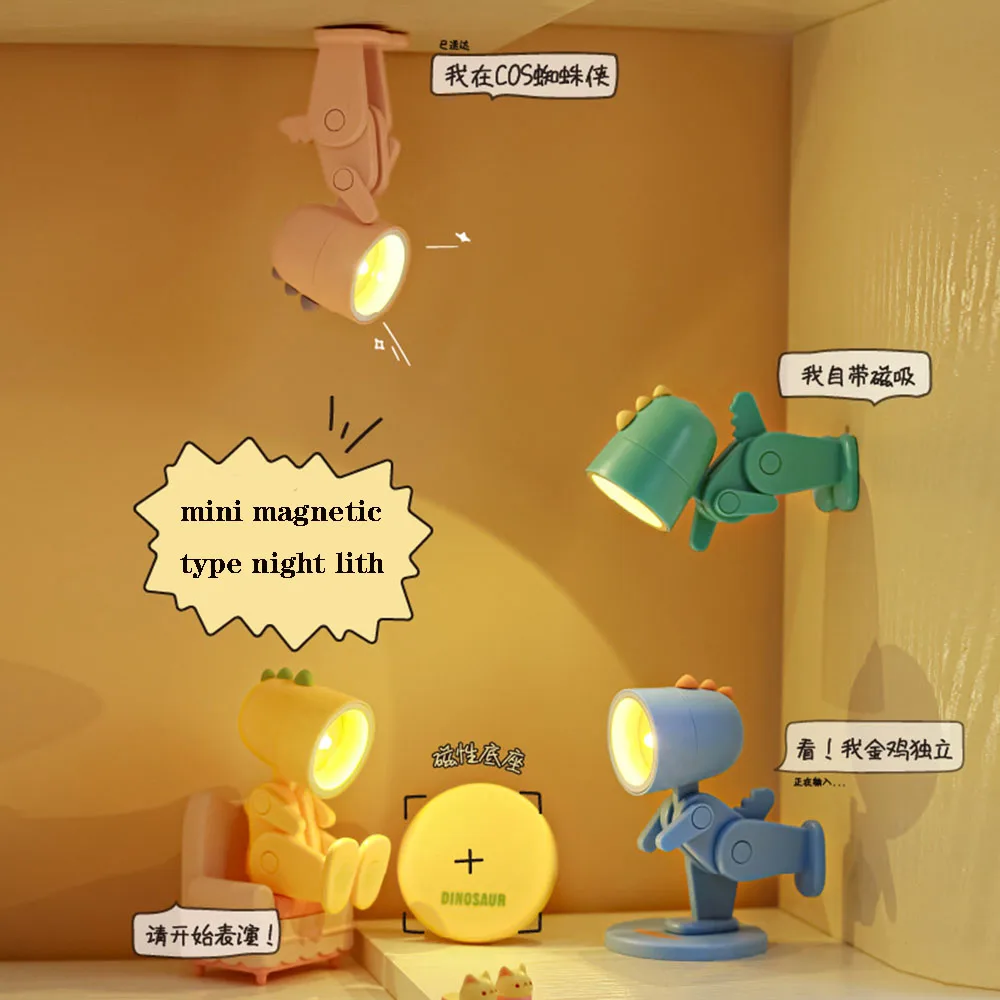 

Детская складная настольная лампа, мини-светильник для детской комнаты, с магнитной основой