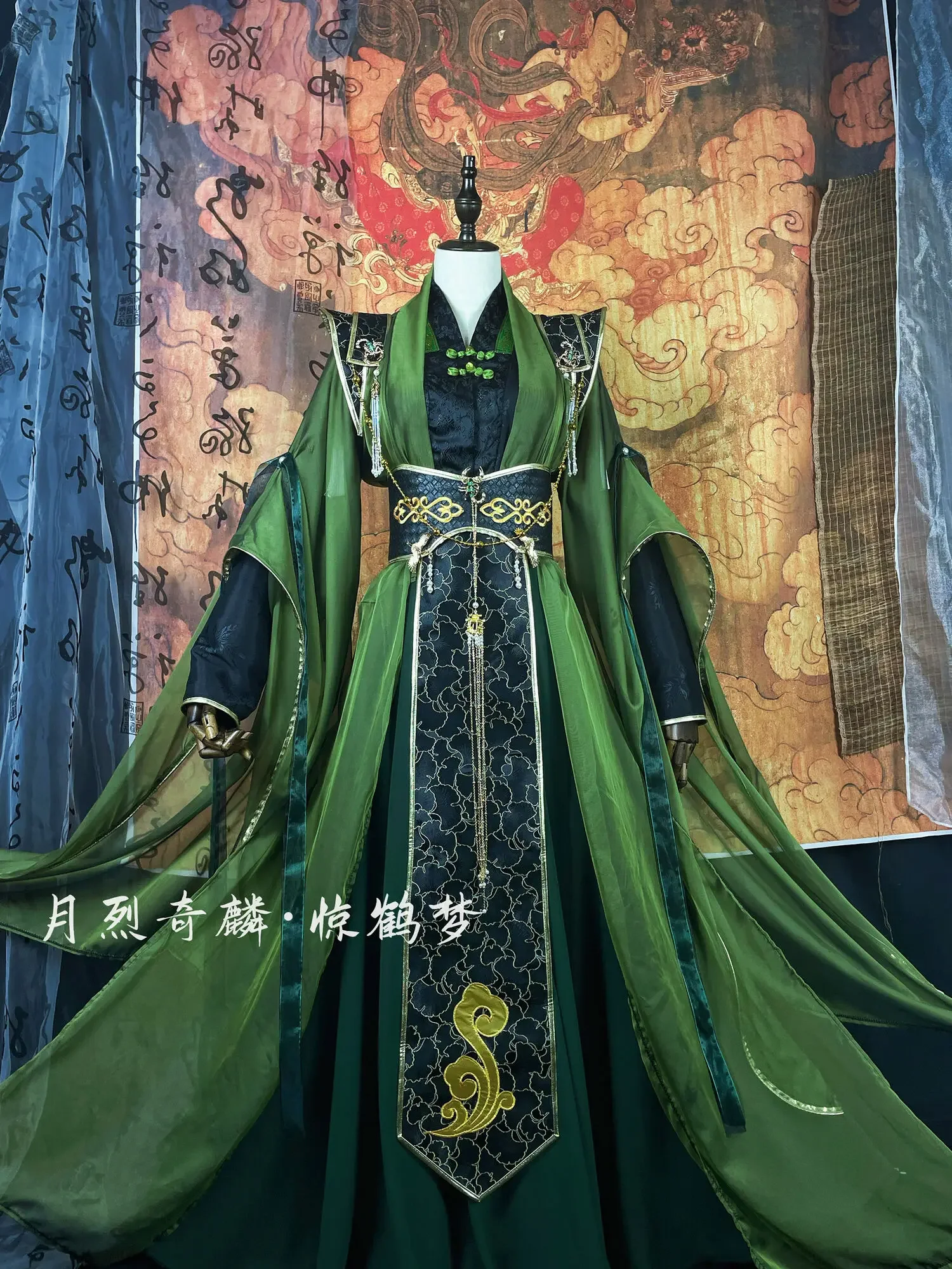 Официальное благословение небесного цвета Xiao Jing Wang Qing Gui Qi Rong Deng Cos Костюм Мужской