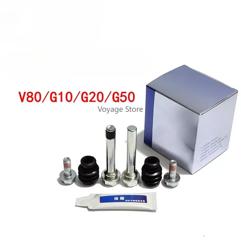 Подходит для ремонтных комплектов передних и задних тормозных цилиндров sain MAXUS