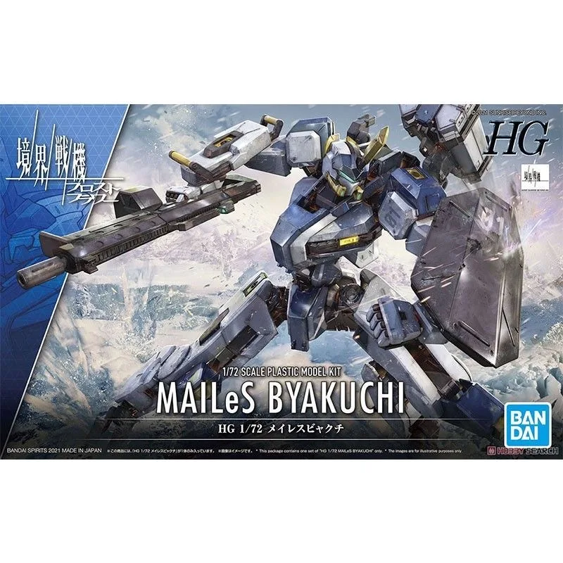 

Bandai Gundam Realm Fighter Hobby - HG 1/72 MAILeS BYAKUCHI