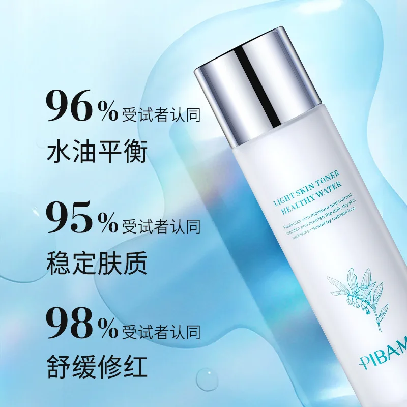 

120ml Light Skin Toner Healthy Water Balance Water Oil Tough Muscle Base Moisturizing and Soothing Repair Skin Free Shipping