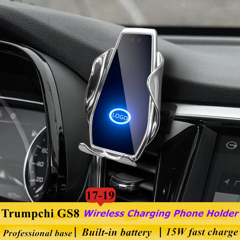 Автомобильный держатель для телефона Trumpchi GS8 2017-2019 15 Вт Qi Беспроводное зарядное