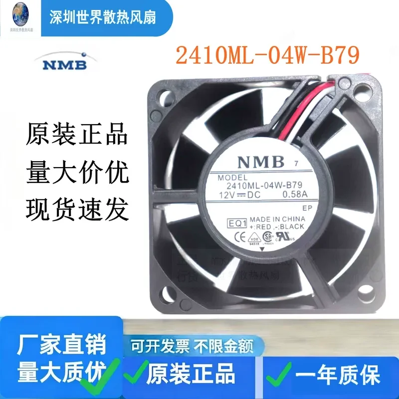 Фото Оригинальный осевой вентилятор охлаждения Meibei NMB 2410ML-04W-B79 B70 12V DC0.58A №1