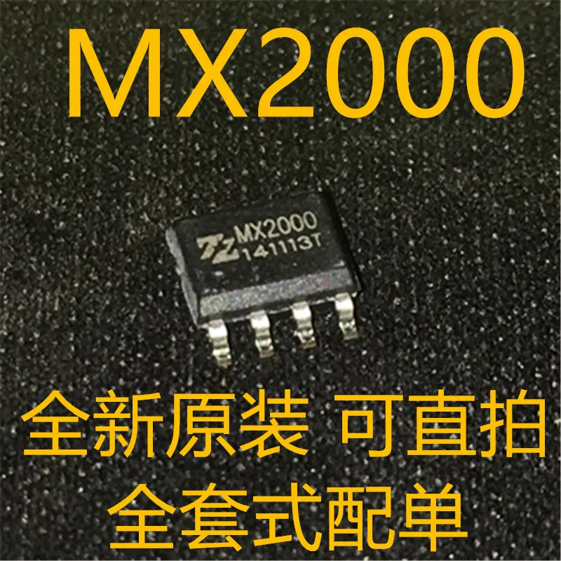 

Бесплатная доставка MX2000 SOP8 10 шт.