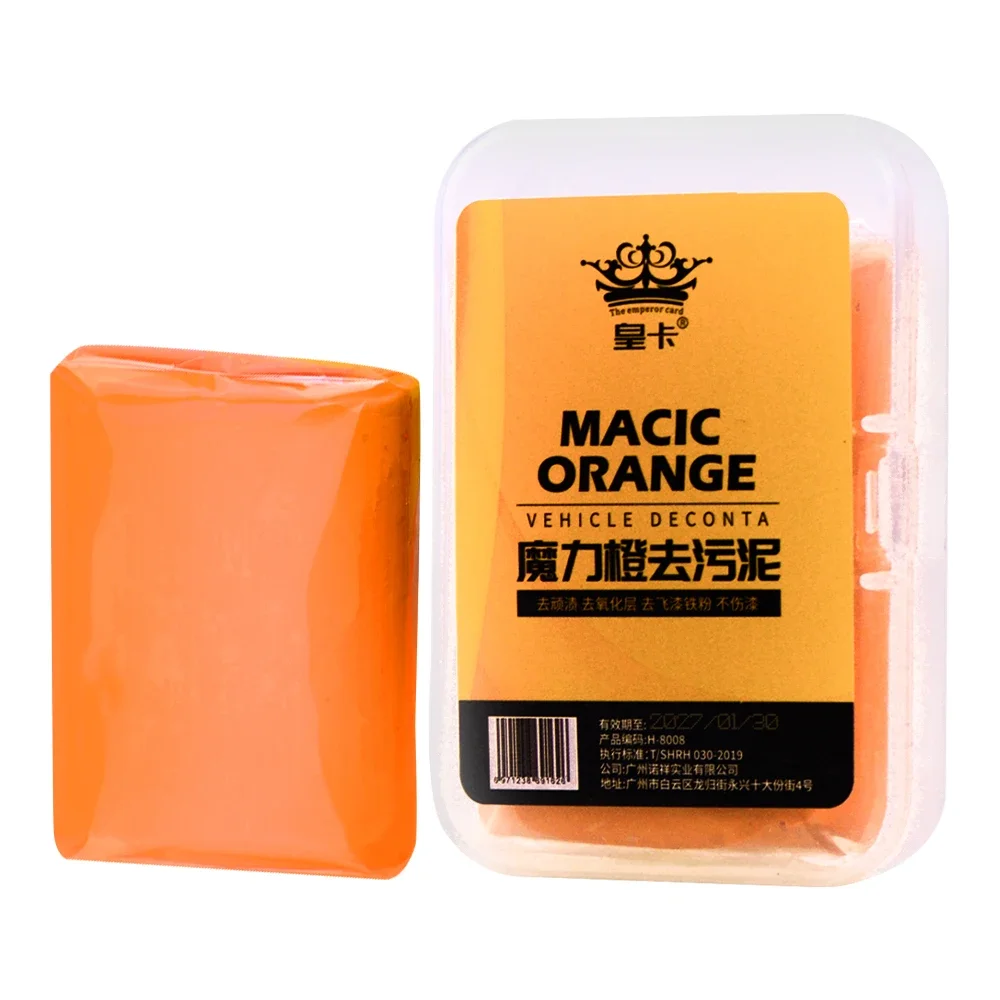 Волшебная глина для автомобиля чистящая грязь высококачественное средство