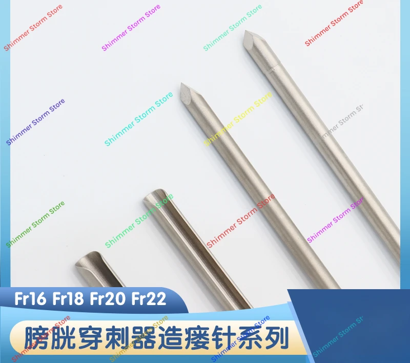 Урологические инструменты игла для прокола 16fr/18fr/20fr/22fr