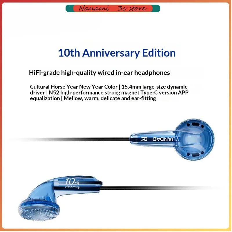 Фото Наушники NICEHCK HiFi IEM 10th Anniversary Edition с 15,4-мм динамическим излучателем, PET-диафрагмой, магнитом N52, разъемом 3,5 мм/Type-C, HD-микрофоном и кабелем OFC №1