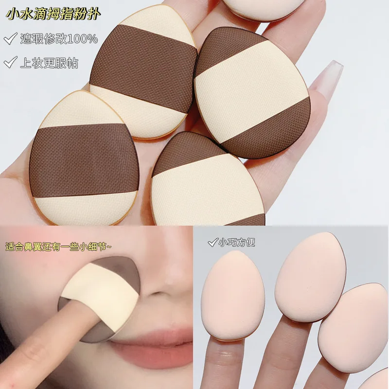 Пудровая пудра спонж для макияжа многоразовая рассыпчатая подходит женских