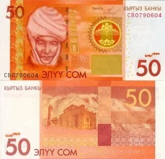 Банкнота Кыргызстан 50 сом 2009 |